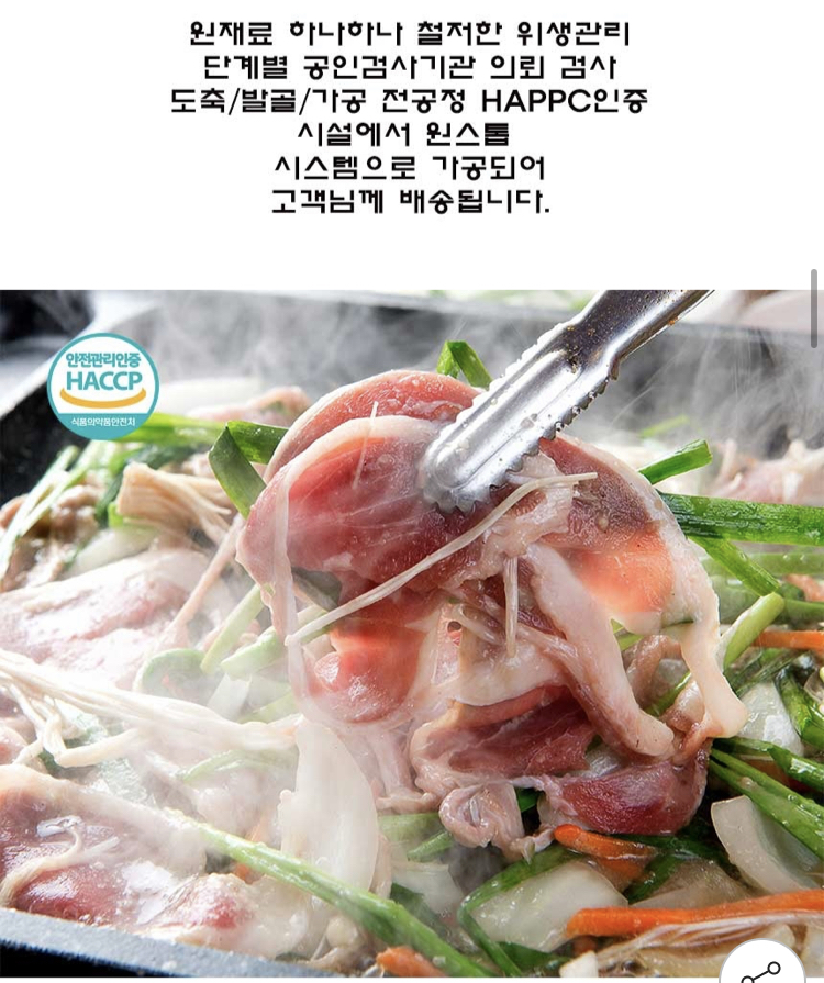 국내산 무항생제 오리로스 500g 4팩 22930원 3번째 사진