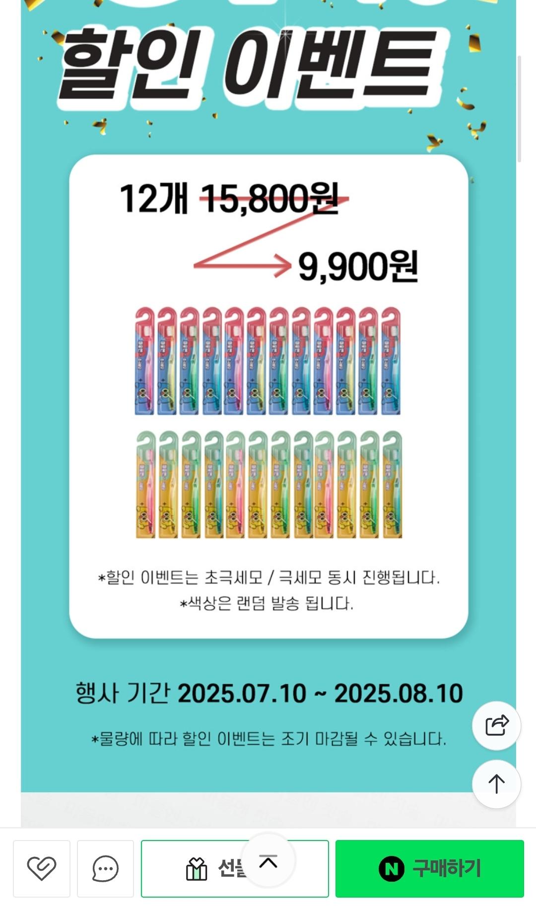 Screenshot_20250811_131300_Samsung Internet.jpg