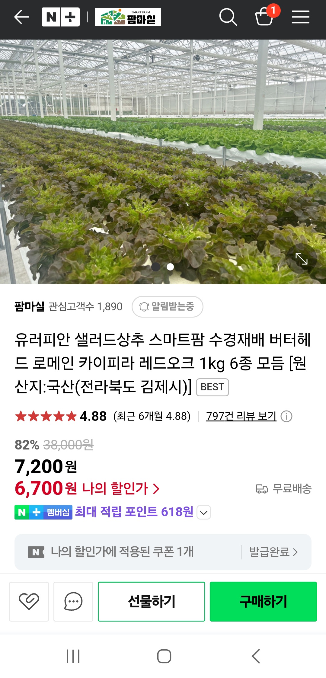 NhuQzi