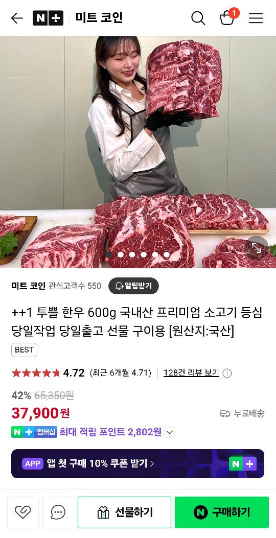 Screenshot_20250509_164316_Chrome.png.jpg