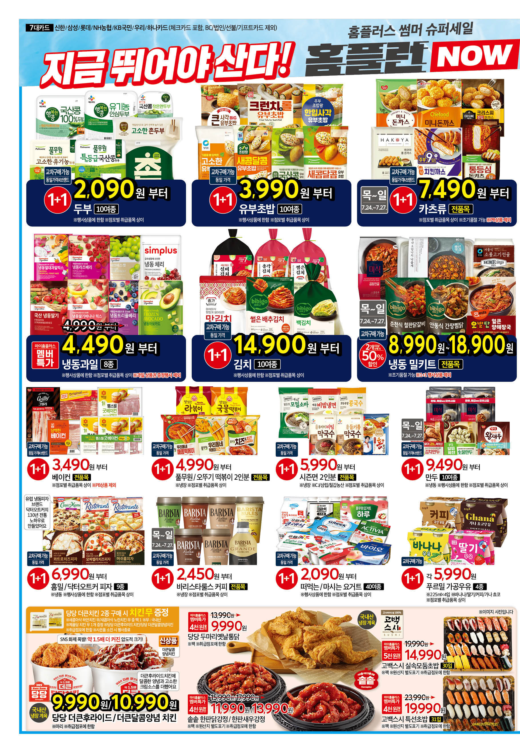 KakaoTalk_20250722_090925942_04.jpg