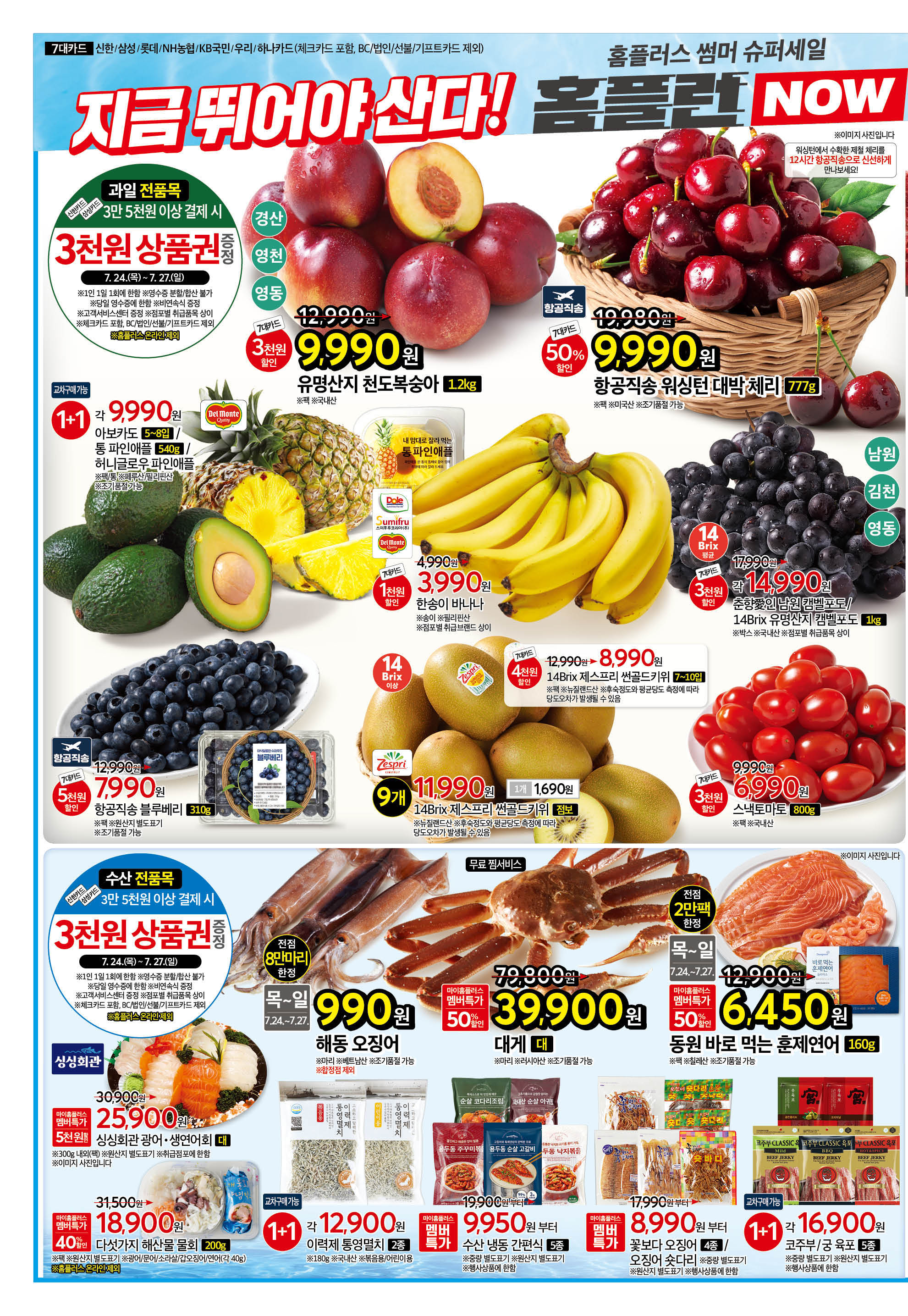KakaoTalk_20250722_090925942_02.jpg