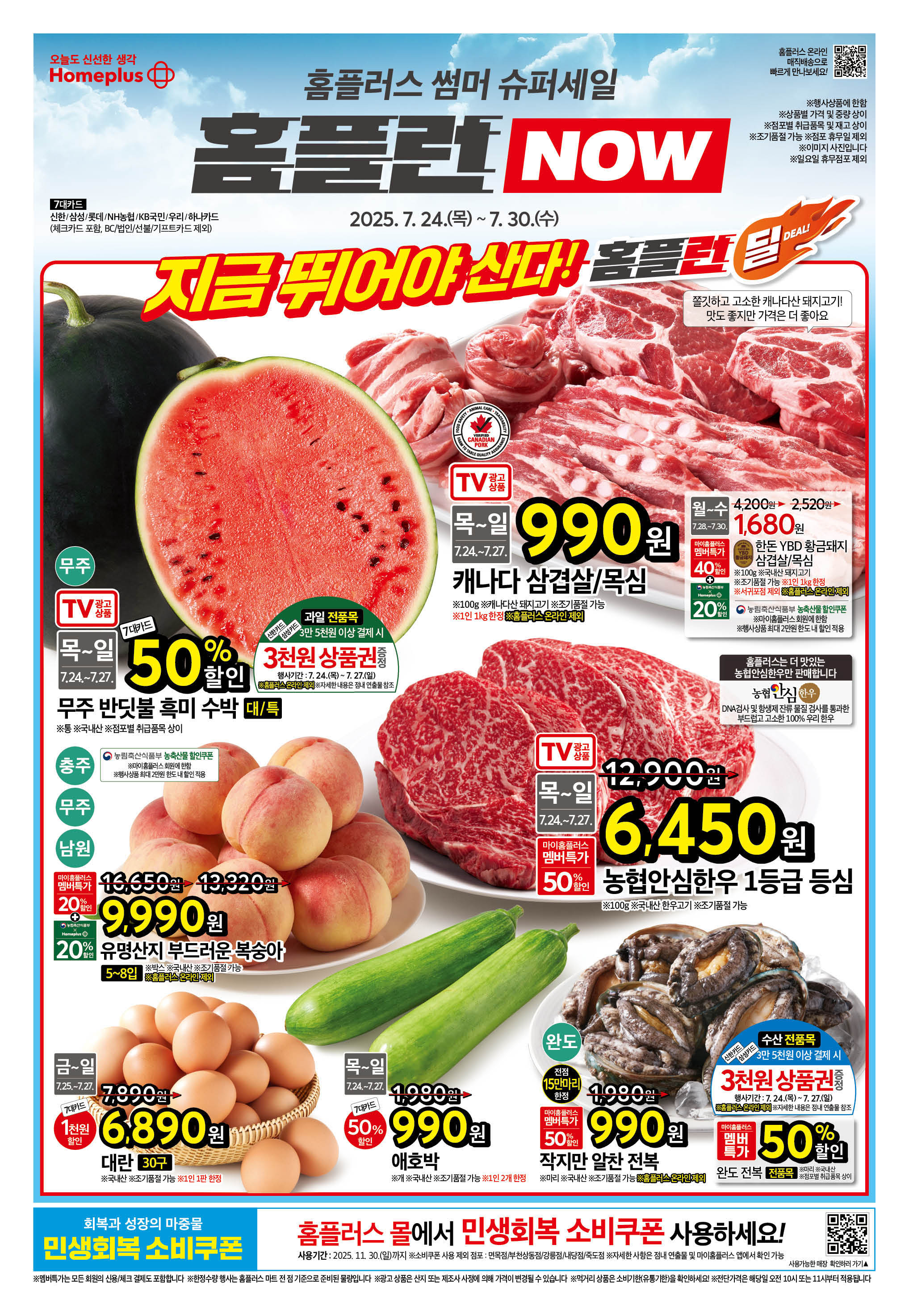 KakaoTalk_20250722_090925942_01.jpg