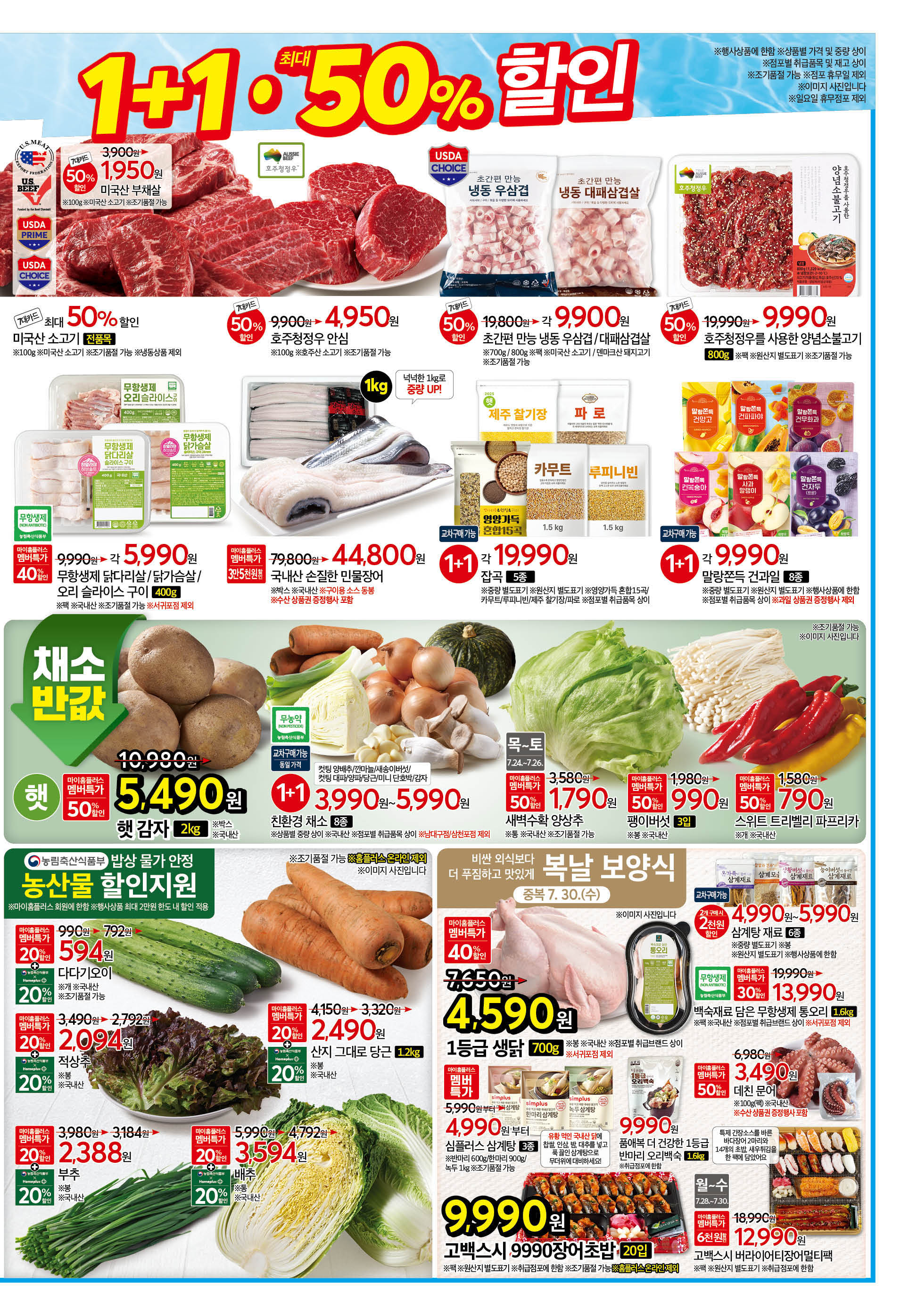 KakaoTalk_20250722_090925942_03.jpg