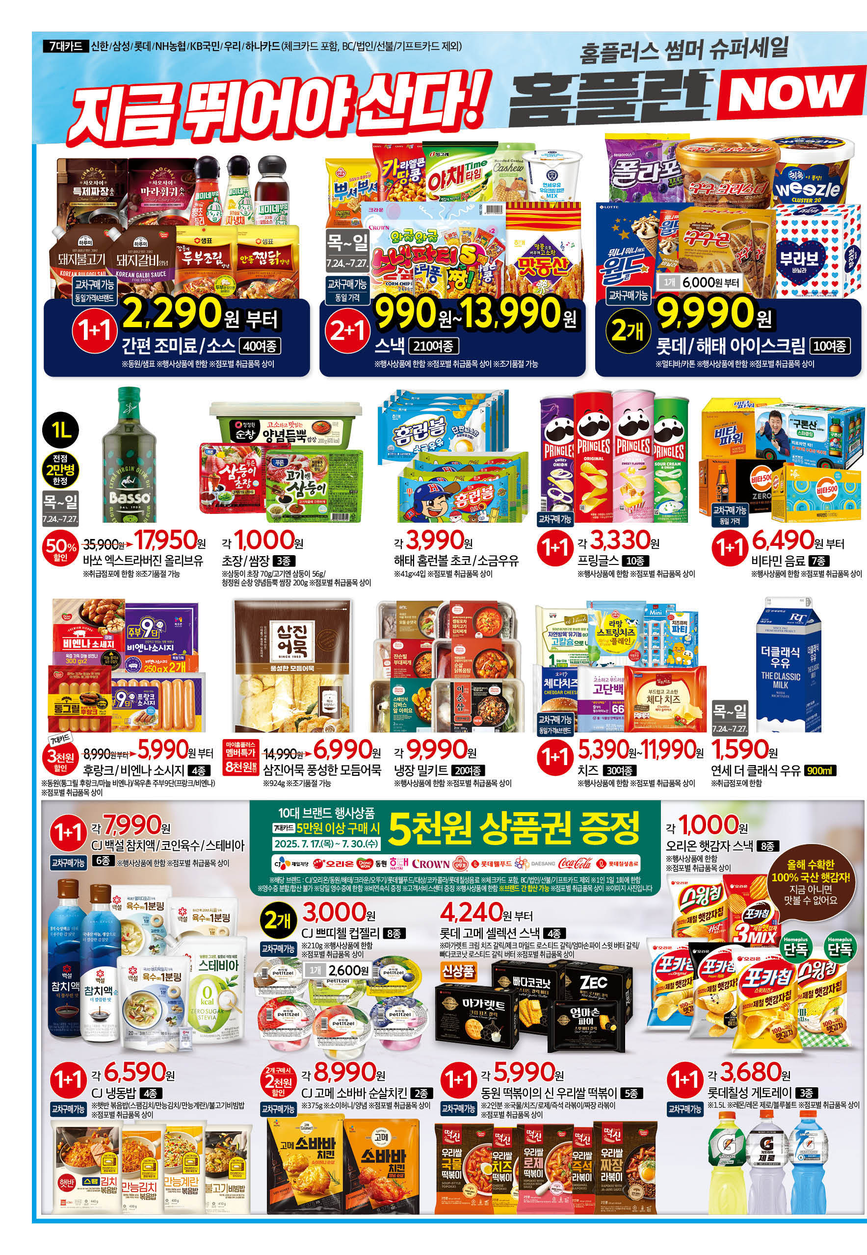 KakaoTalk_20250722_090925942_06.jpg