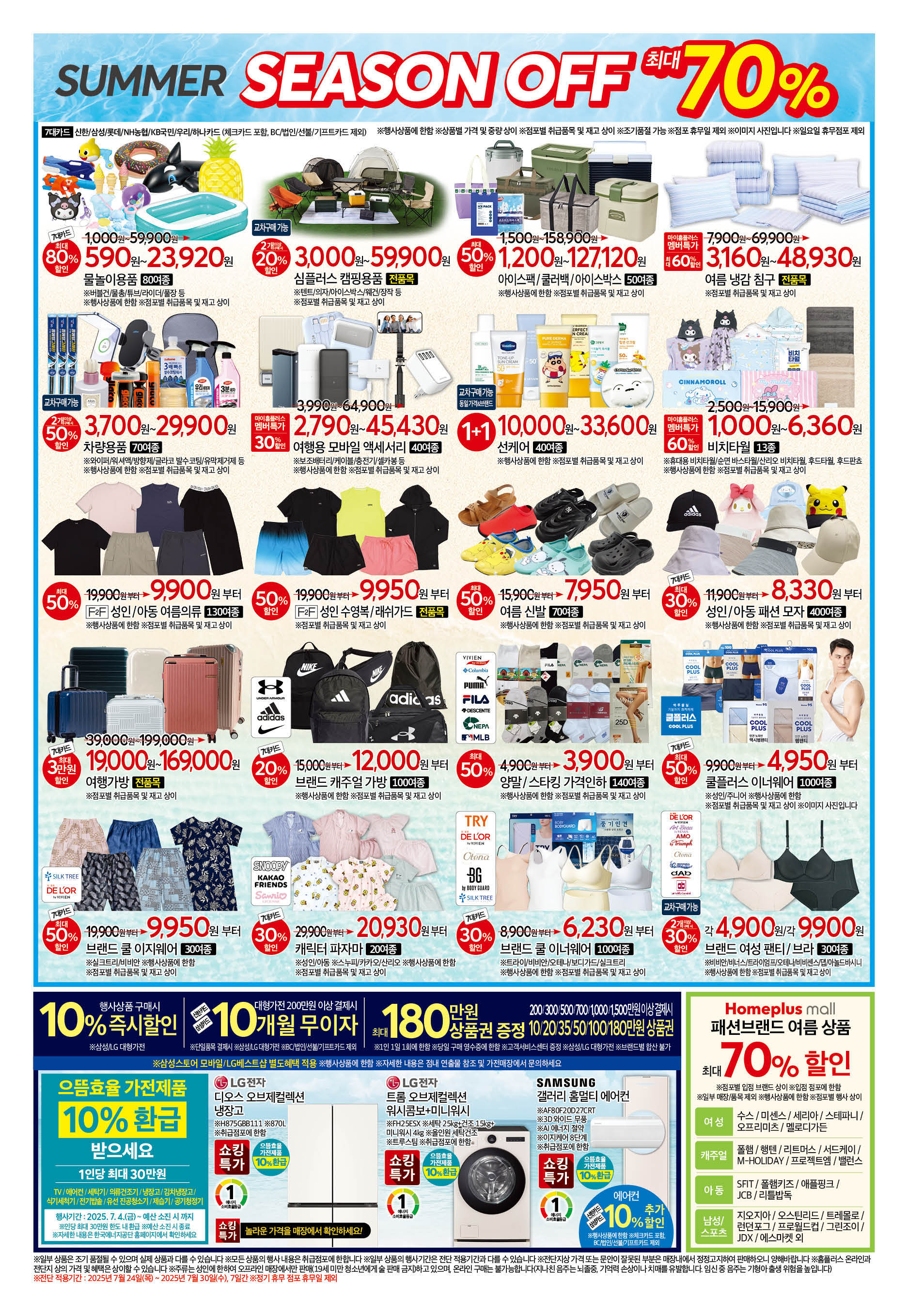 KakaoTalk_20250722_090925942_08.jpg