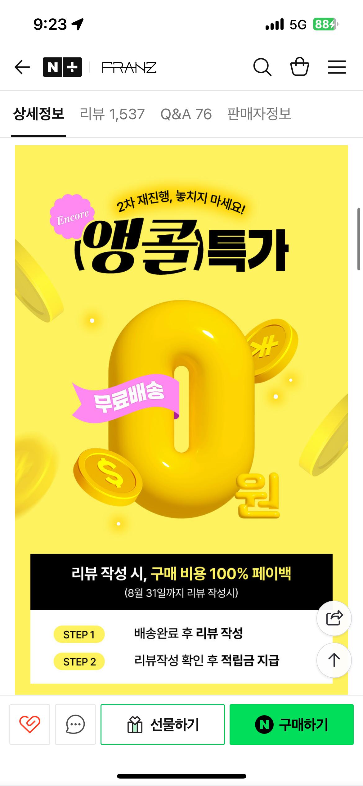 KakaoTalk_20250805_092352947_01.png.jpg