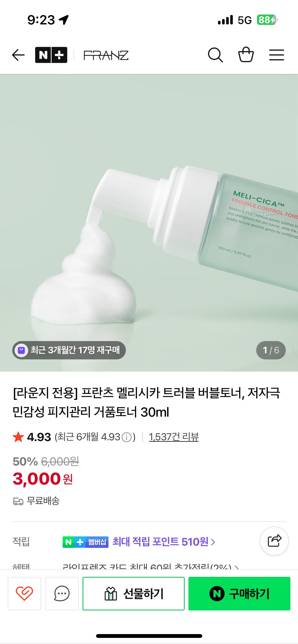 KakaoTalk_20250805_092352947.png.jpg