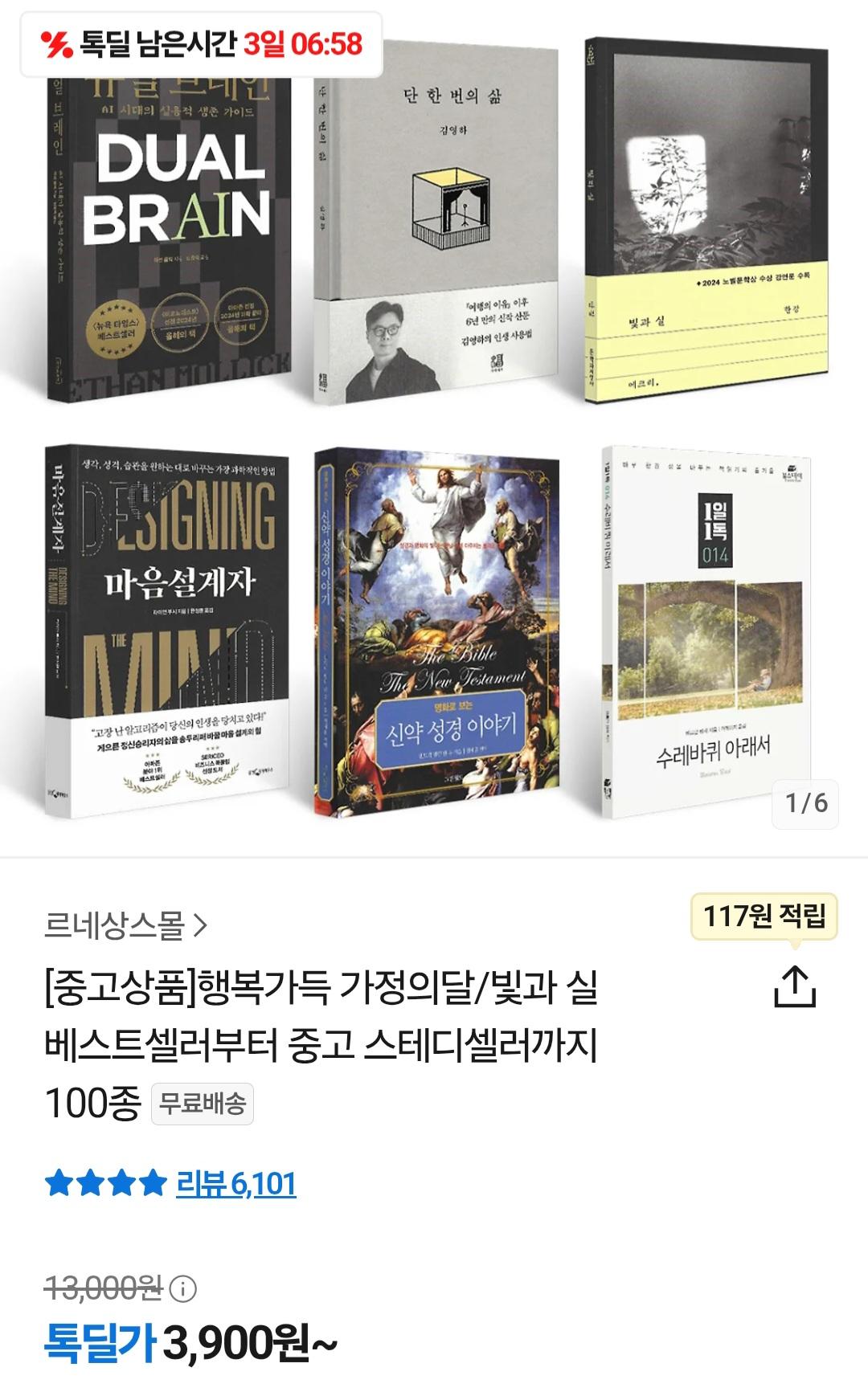 Screenshot_20250509_170108_KakaoTalk.jpg