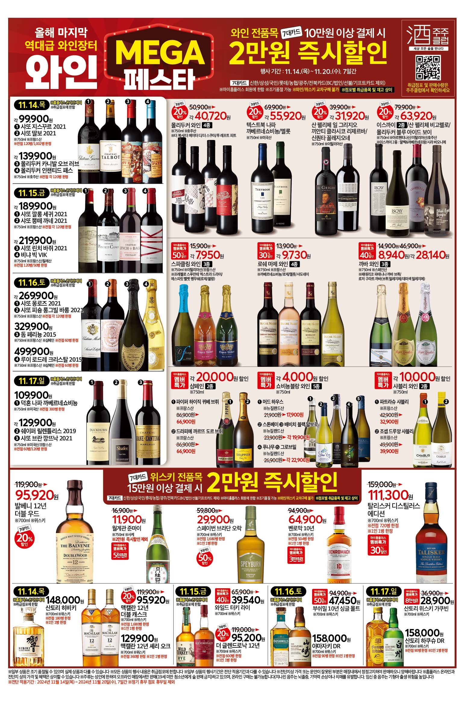 KakaoTalk_20241112_111405719_01.jpg