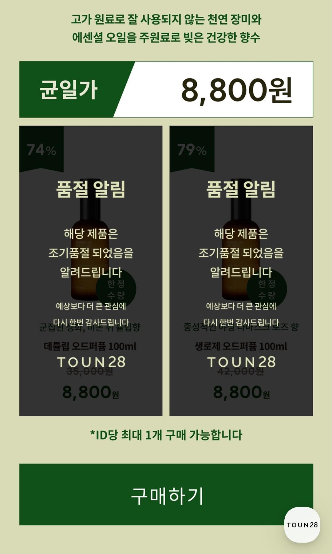 Screenshot_20250706_001410_Samsung Internet.jpg