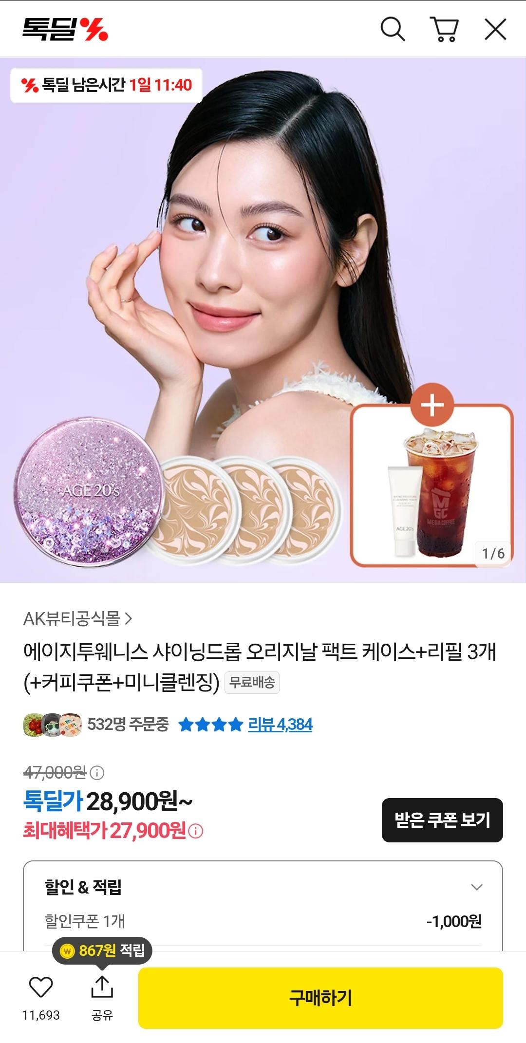 Screenshot_20250721_121918_KakaoTalk.jpg