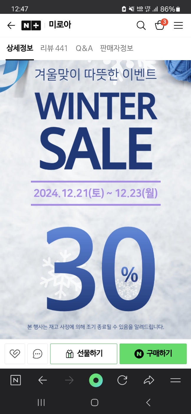 KakaoTalk_20241222_124737420_01.jpg