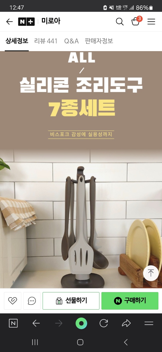 KakaoTalk_20241222_124737420.jpg