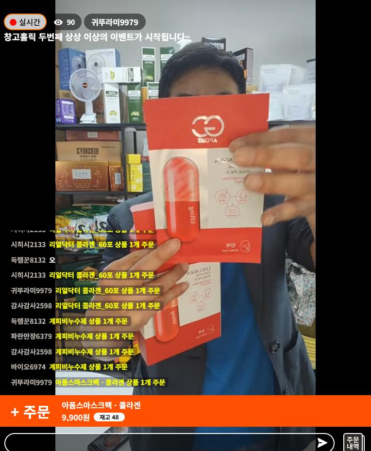 KakaoTalk_20250528_200636824.png.jpg