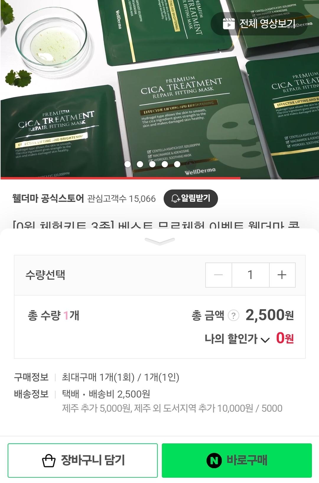 Screenshot_20250516_132916_Samsung Internet.jpg