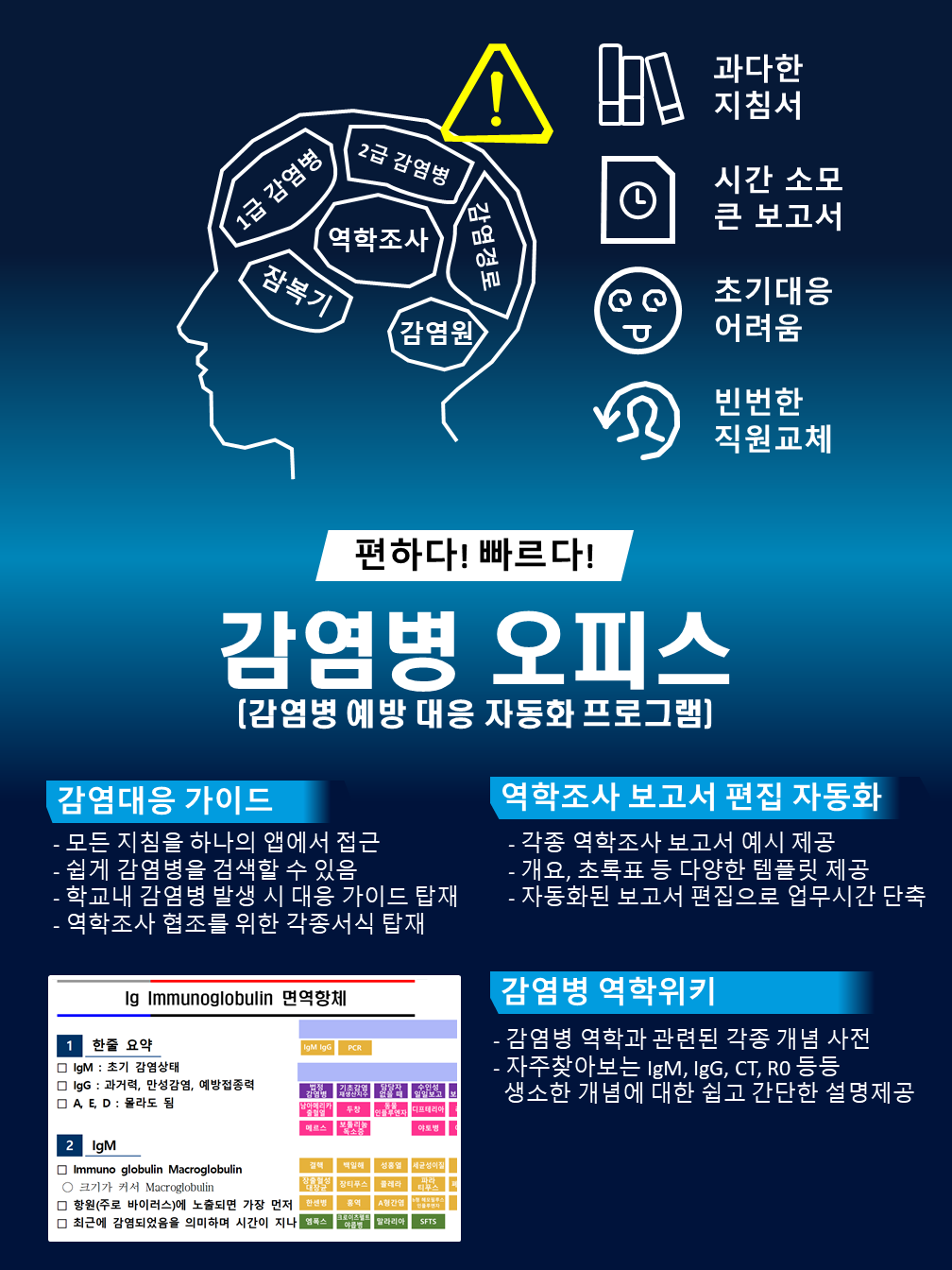 포스터 (3).png