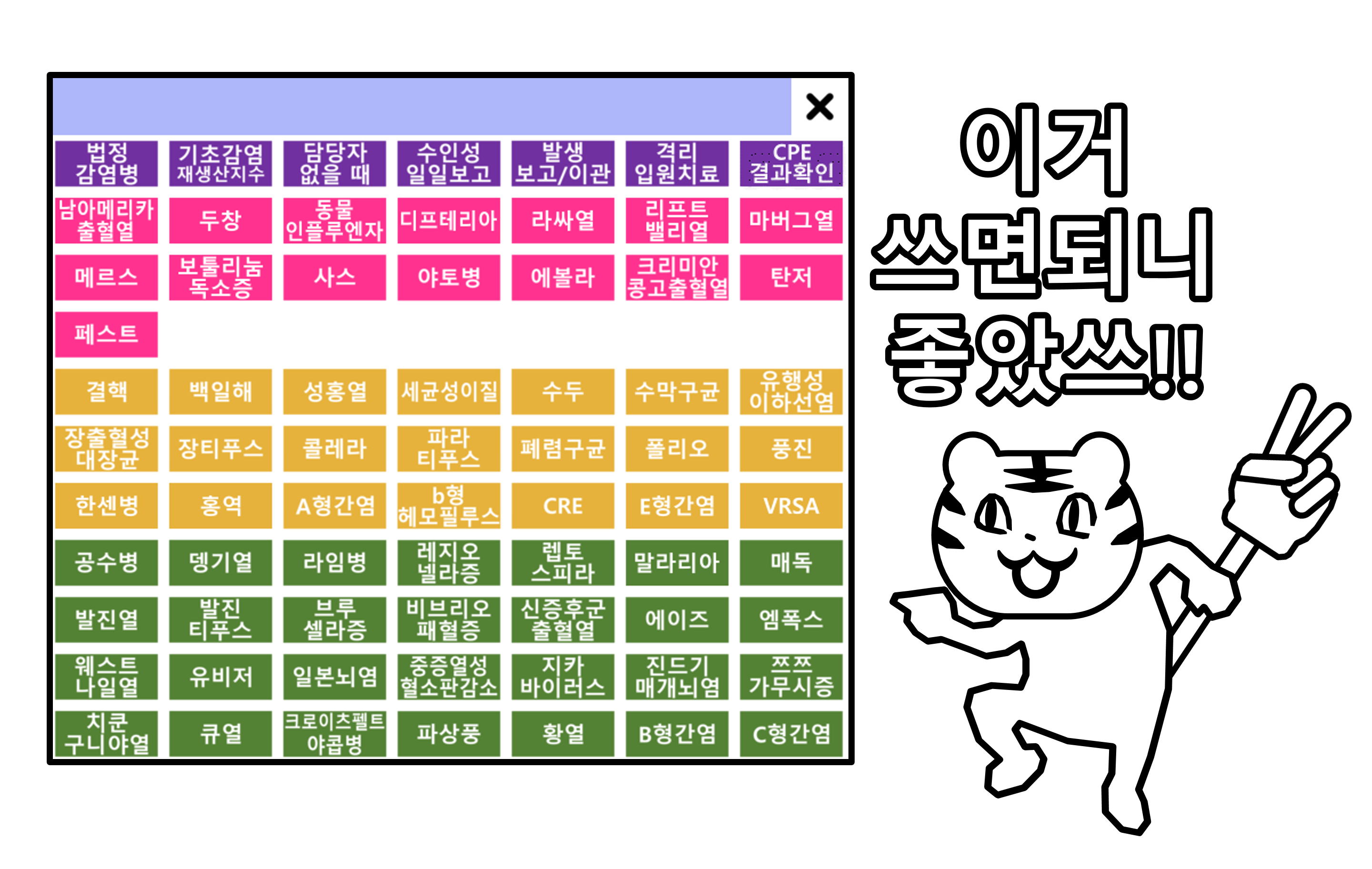 역학 (1).png