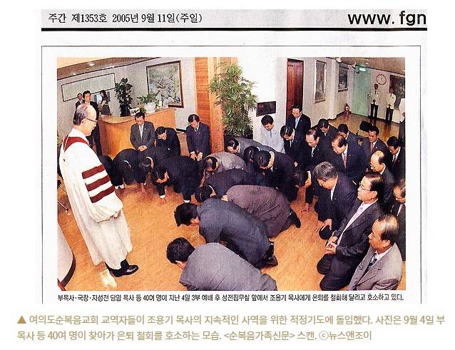한국 기독교(개신교)에서 이단 논란이 아무 의미없어 보이는 이유.jpg | 인스티즈