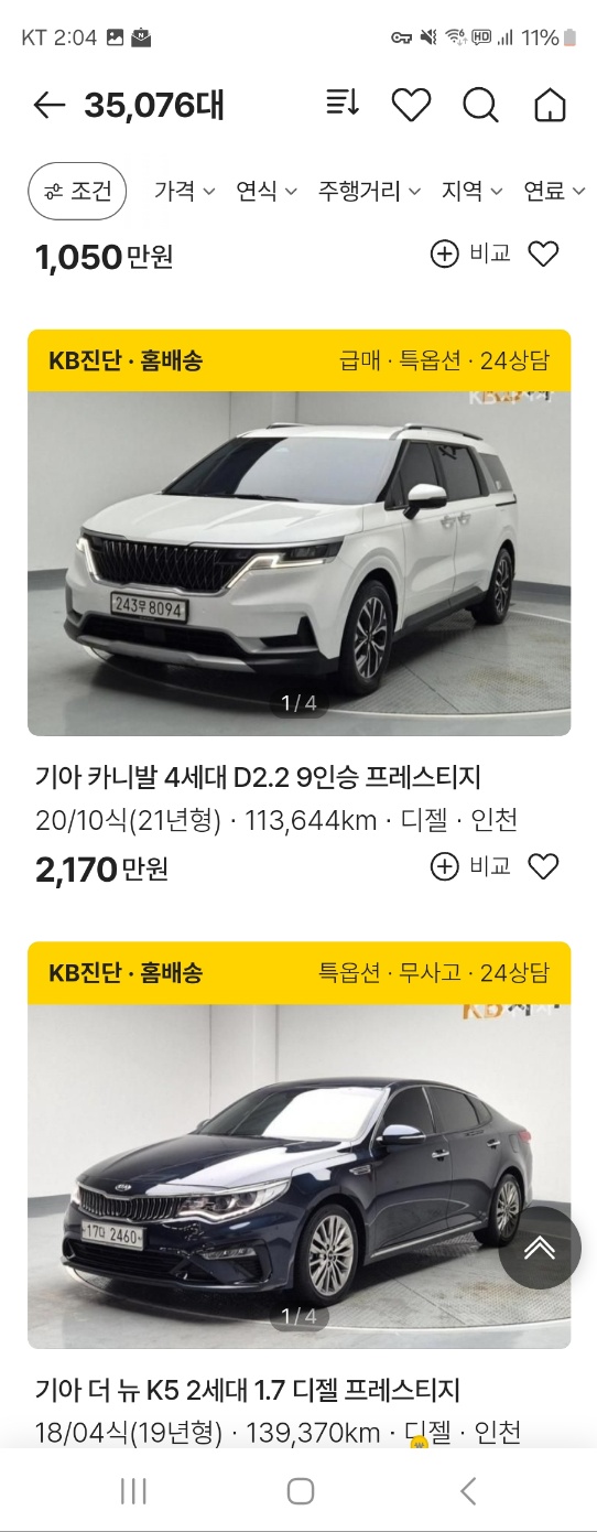 KakaoTalk_20250224_140408364_01.jpg