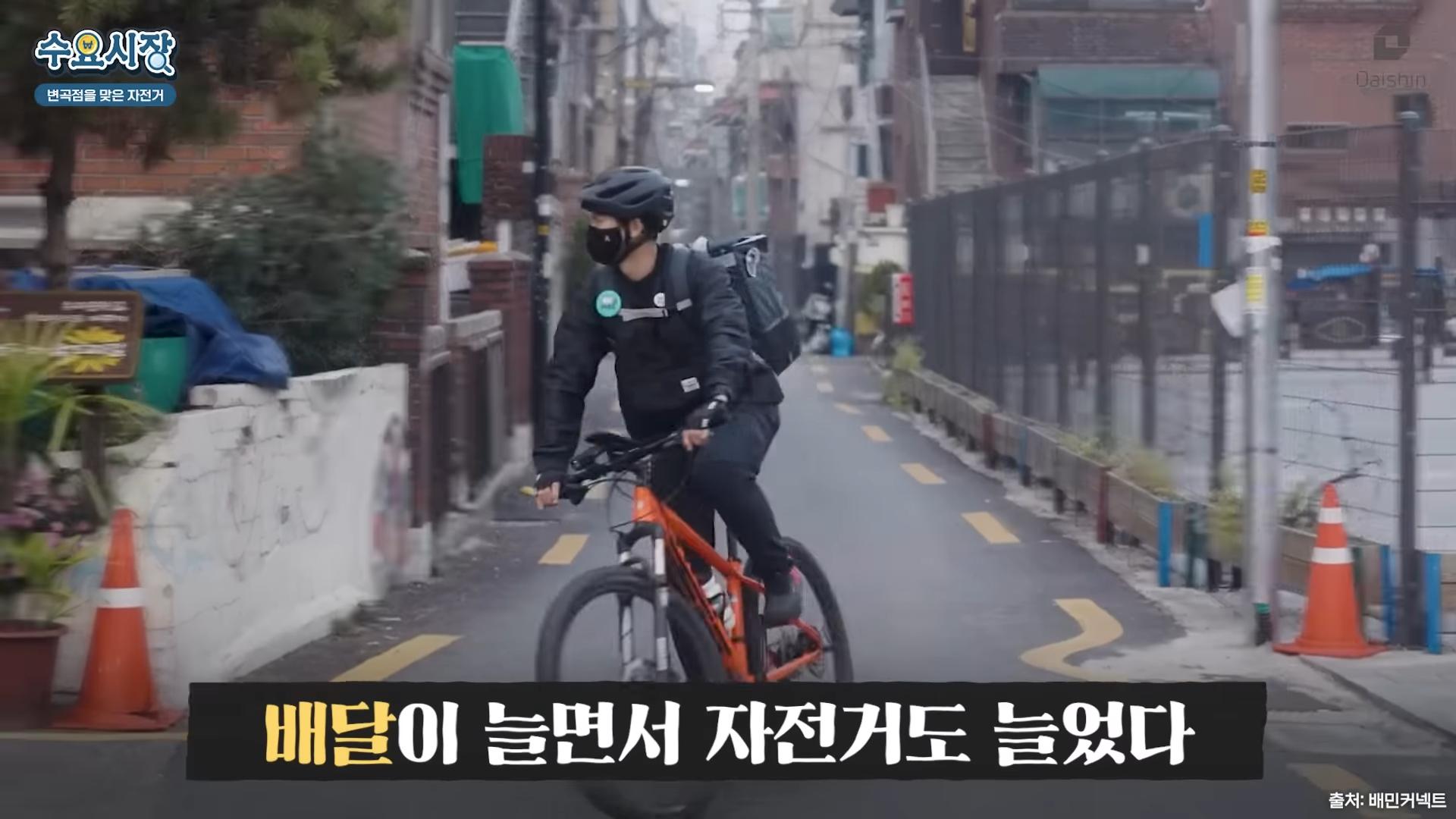 fRNxNG8g_Z0 00-03-59 (4) 엄복동의 나라_ 한국은 생각보다 자전거를 안 탑니다ㅣ변곡점을 맞은 자전거 시장ㅣ수요시장.png.jpg