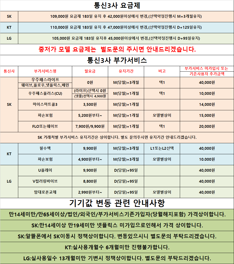 0808부가.png