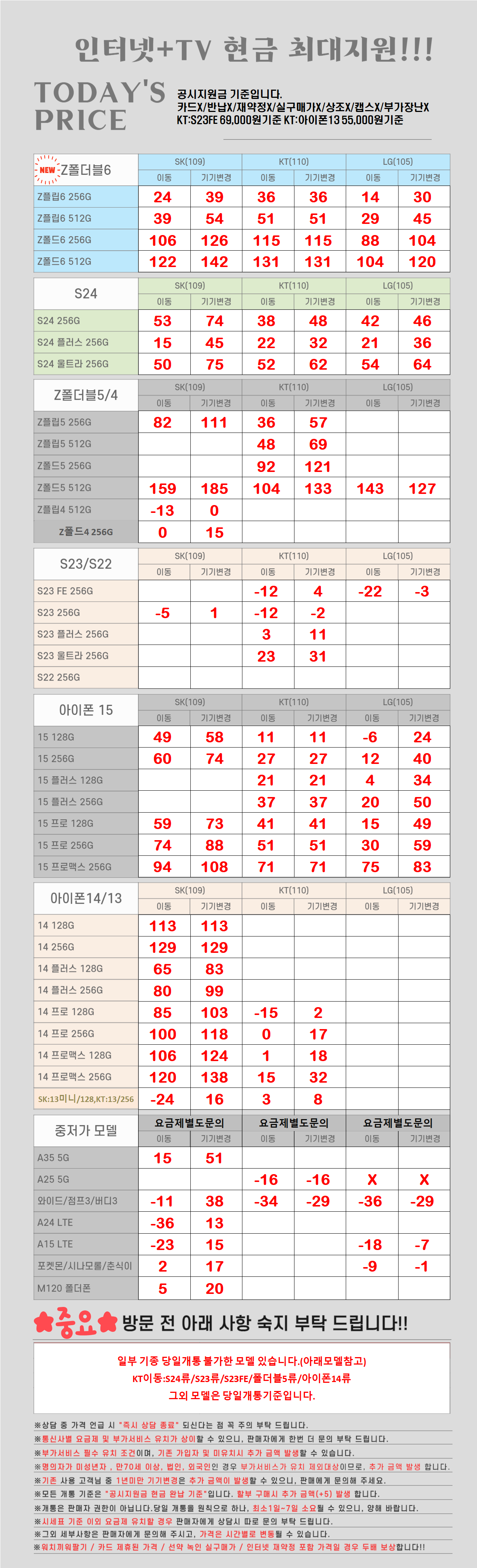 0809알고사.png