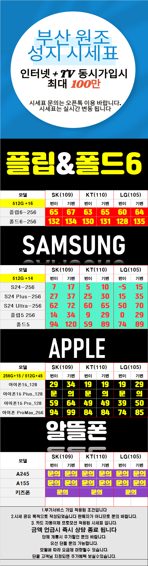 알고사 이미지파일.png