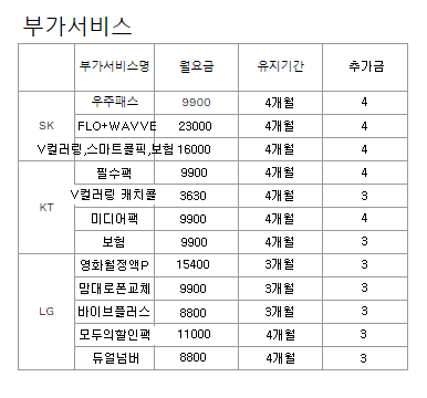 KakaoTalk_20240802_180434436.png