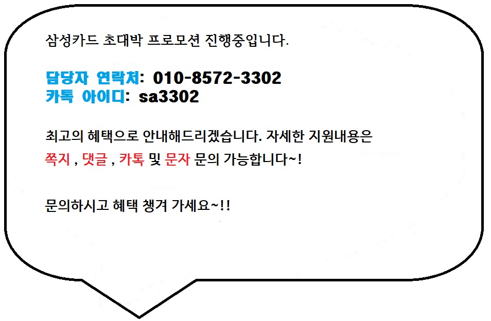 삼카본문내용.JPG