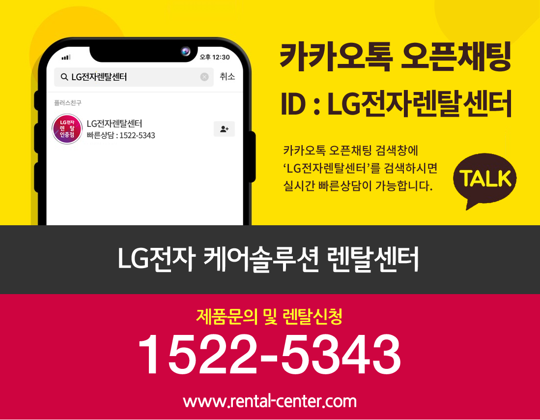 전화문의.jpg