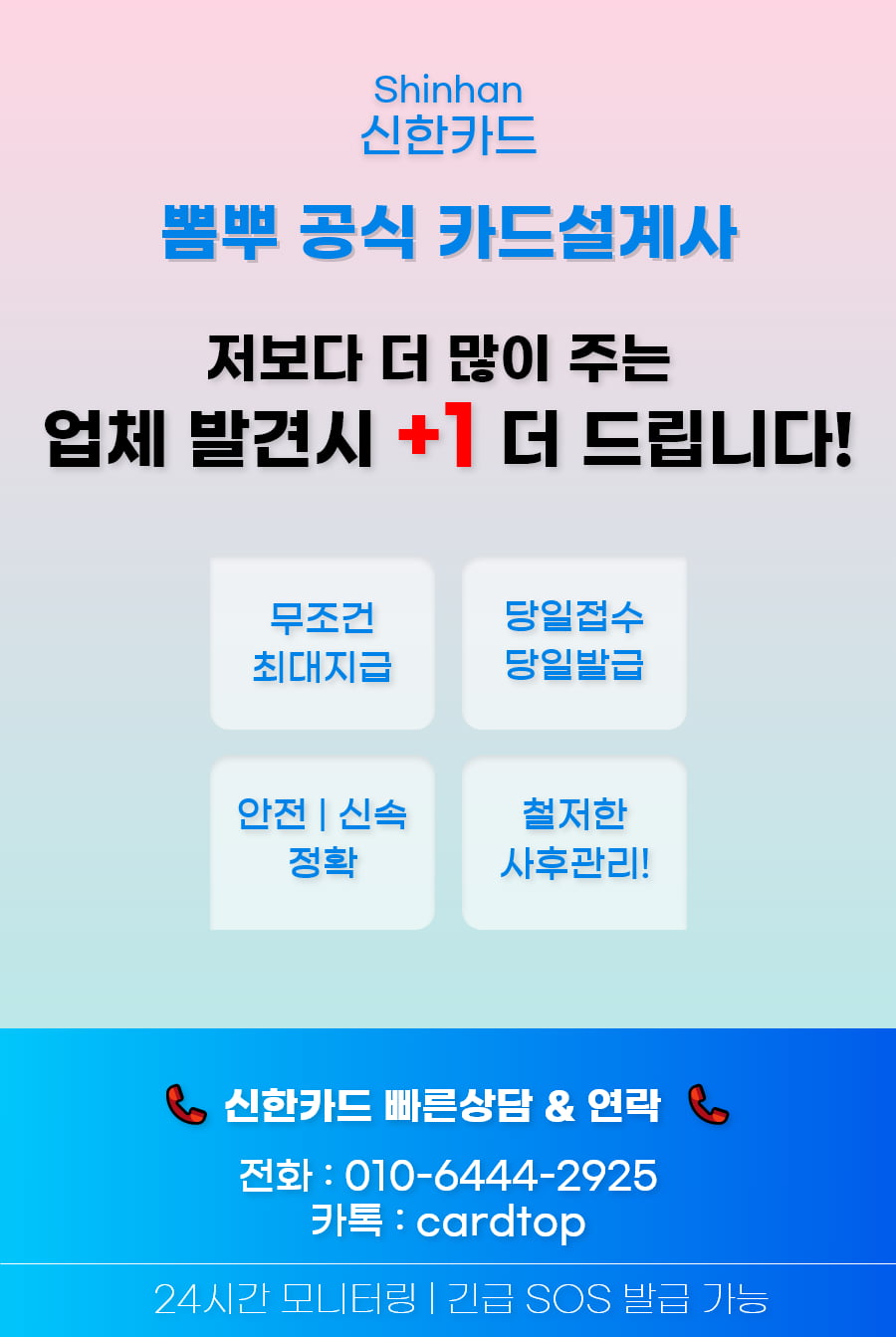 신한상세페이지!!!.png