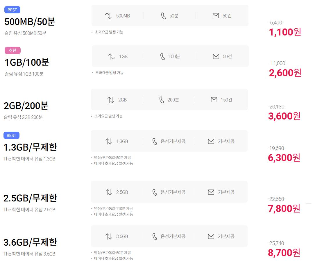 최저요금.png.jpg