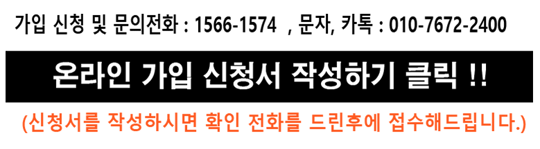 가입신청서23.3월.gif