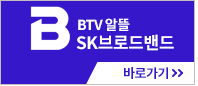 위즈통신 SK온가족플랜