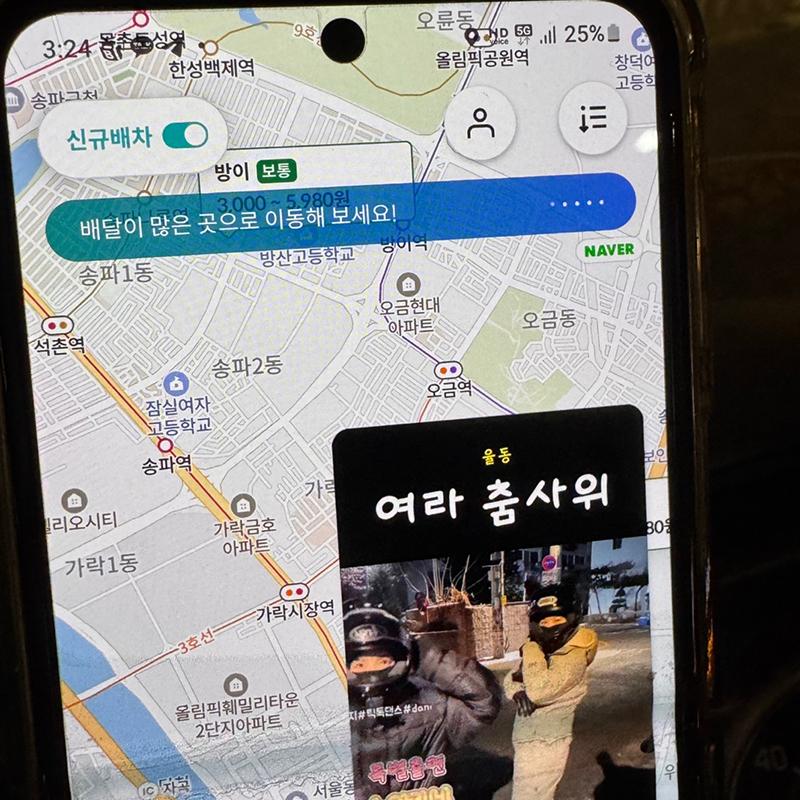 배민커넥트-위치정보-접근권한.jpg