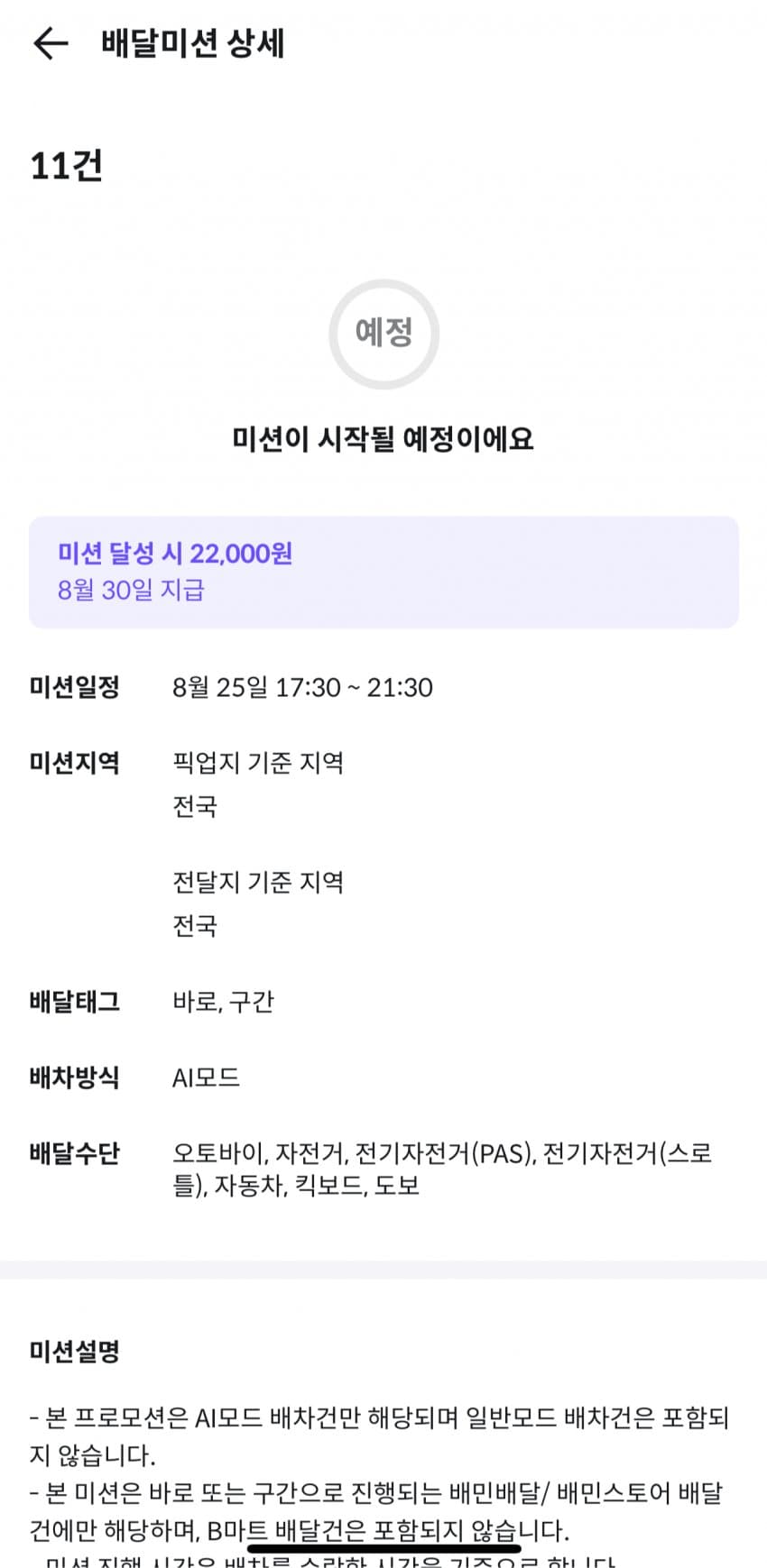 7b9bf300b5836a8523e98791329c7069bd8c8e910b86089249b463827e9a06de4159e1298c8b2d00b65f2e0525c3c8c20b623fbb