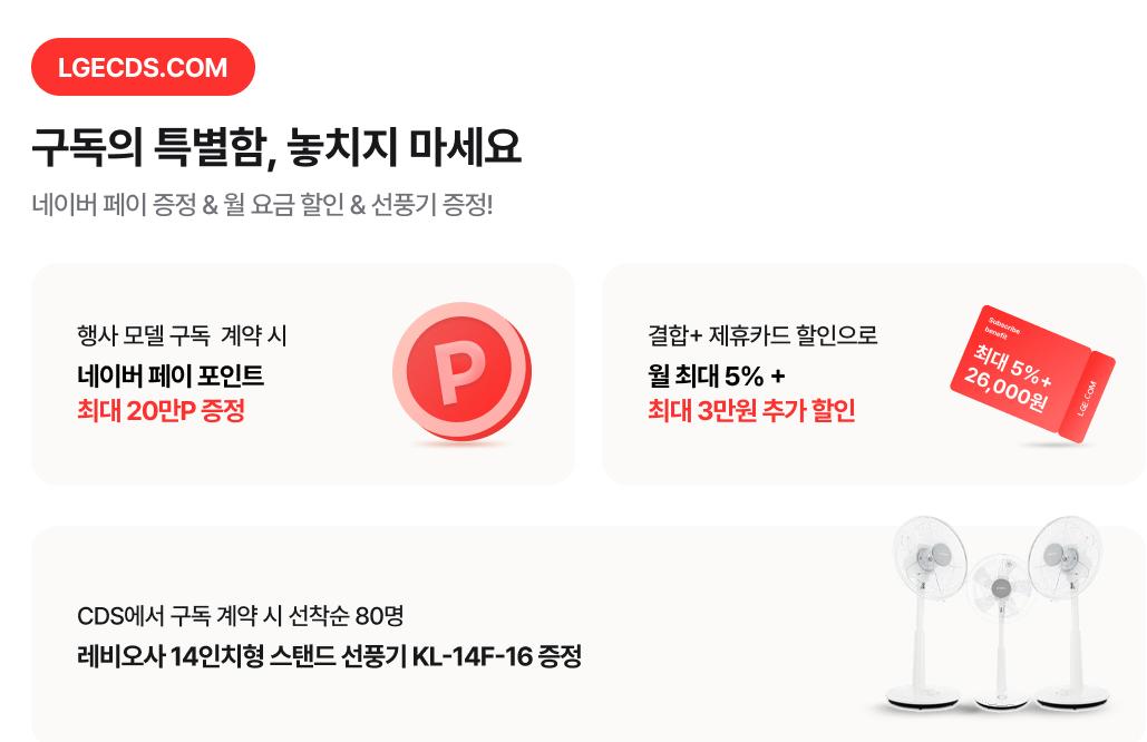 엘지1.png.jpg