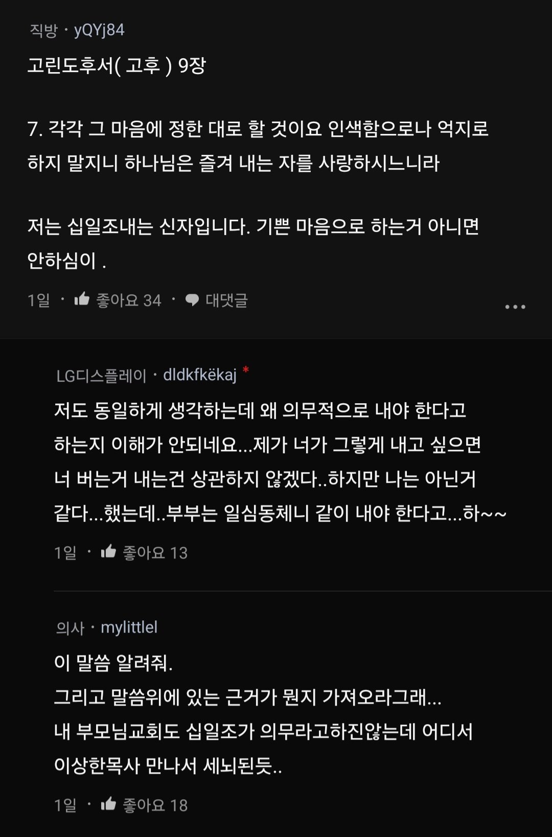 Screenshot_20240907_090117_blind.jpg