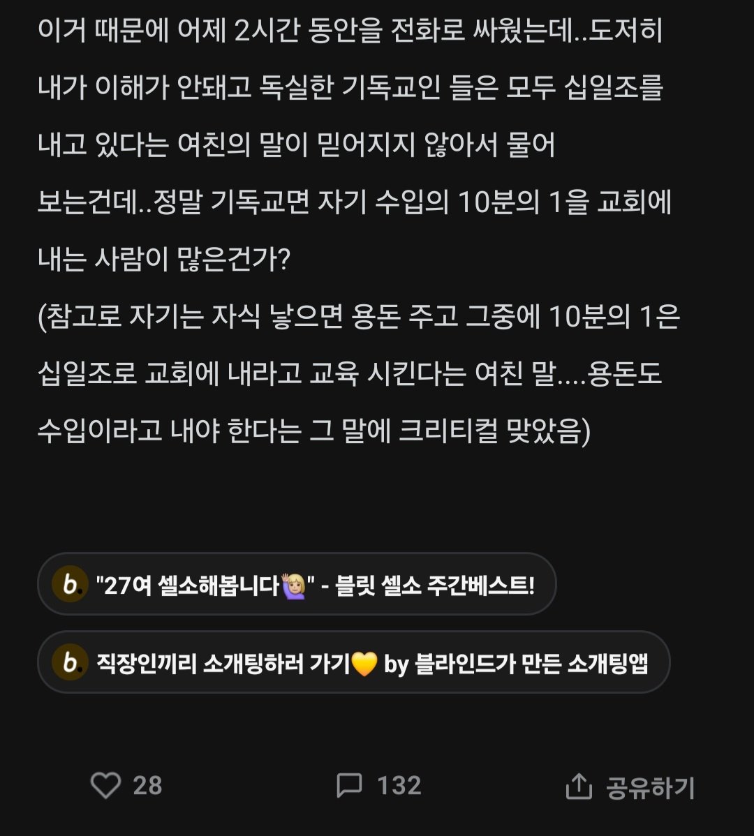 Screenshot_20240907_090043_blind.jpg