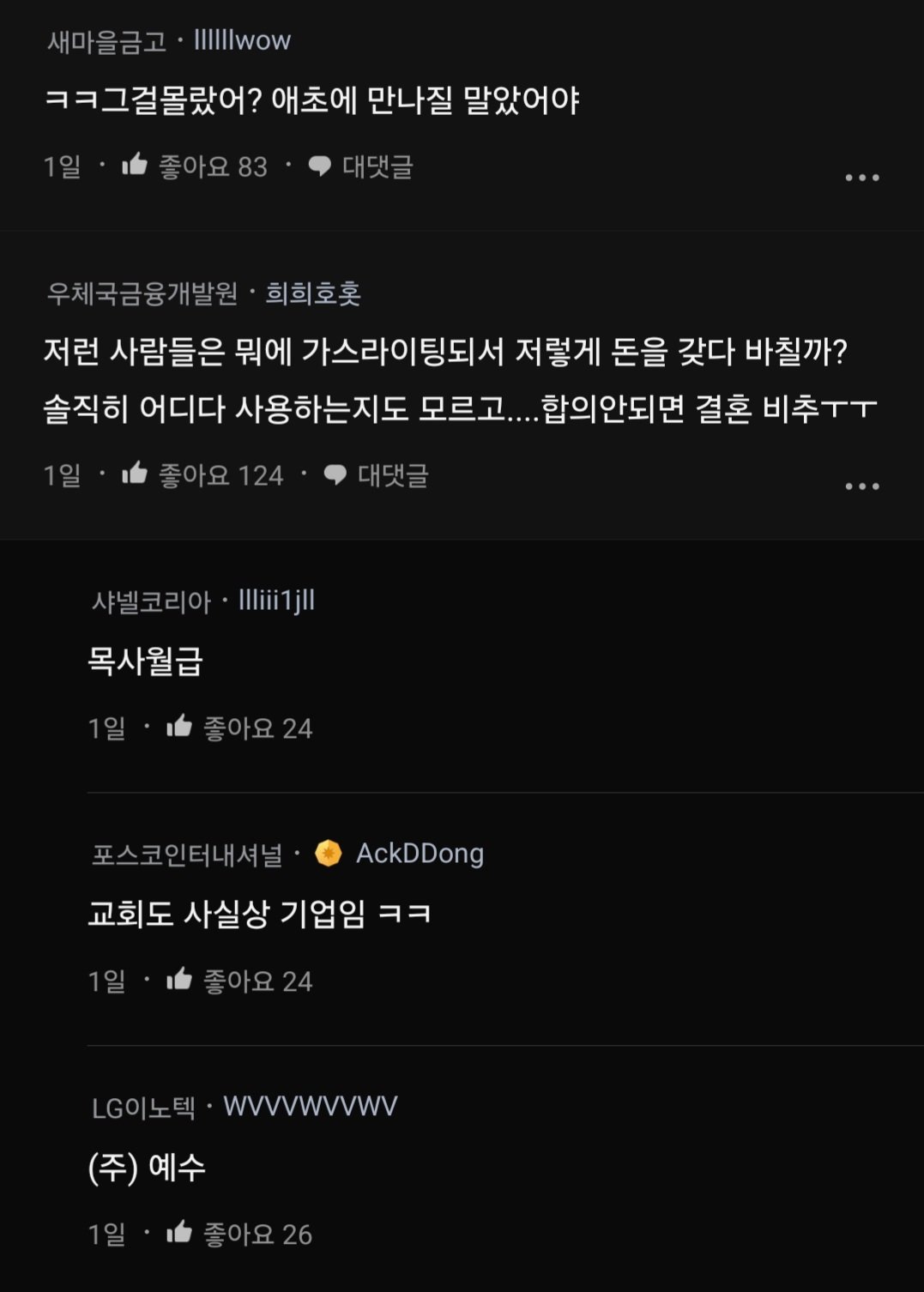 Screenshot_20240907_090050_blind.jpg