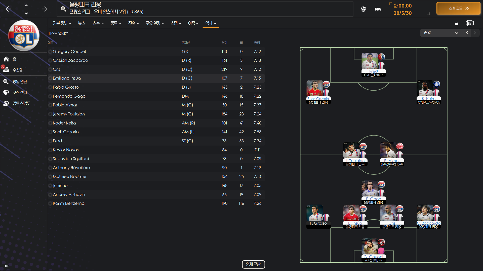 스크린샷 2024-08-21 201014.png