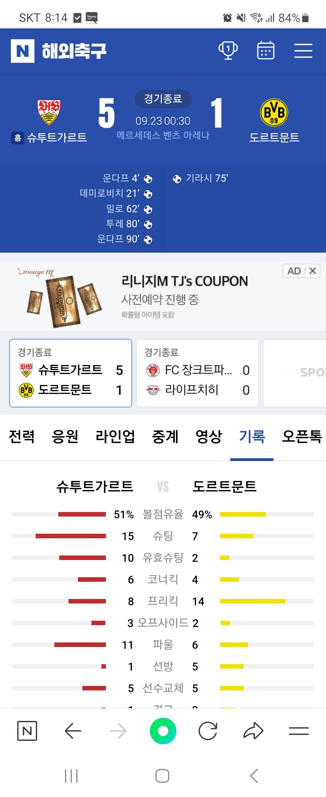 Screenshot_20240923_081431_NAVER.jpg