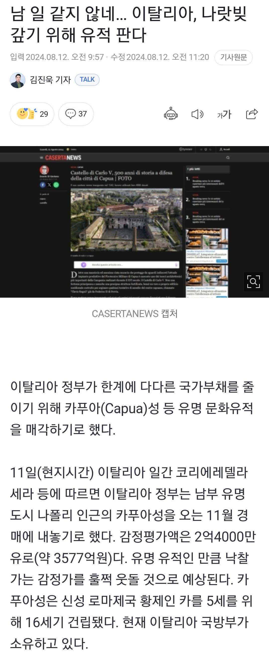 Screenshot_20240812_125130_NAVER.jpg