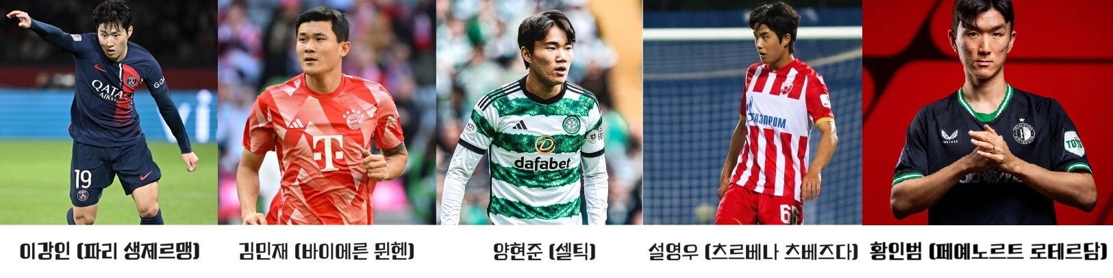 챔스.jpg