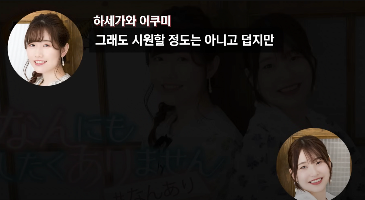 스크린샷 2024-08-21 오후 10.22.29.png 근데 일본이 진짜 덥긴 하구나