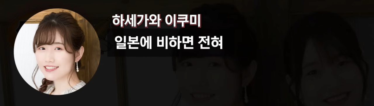 스크린샷 2024-08-21 오후 10.22.38.png 근데 일본이 진짜 덥긴 하구나