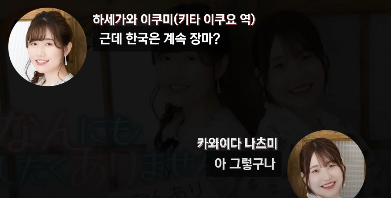 스크린샷 2024-08-21 오후 10.22.17.png 근데 일본이 진짜 덥긴 하구나