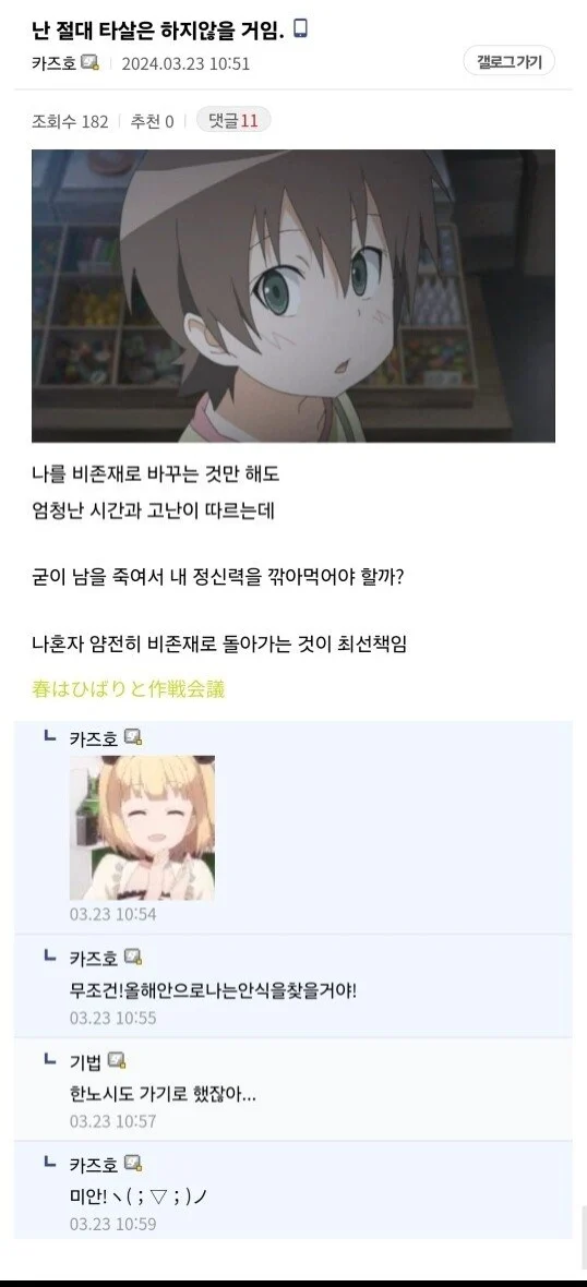 fVRQiE