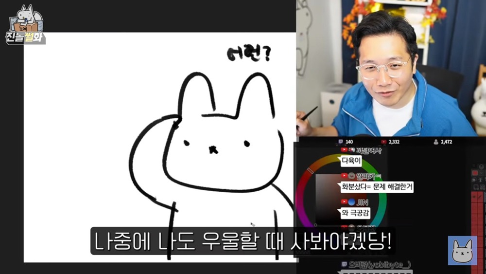 wUoICr